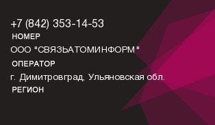 8423531453